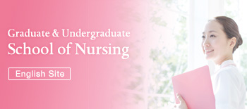 School of Nursing